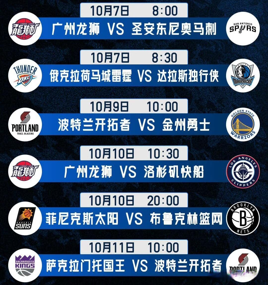 稳定体育平台-赛地聚焦——NBA季后赛赛前热度飙升，拉齐奥遗憾出局，悬念犹存，球队文化再被提及的简单介绍